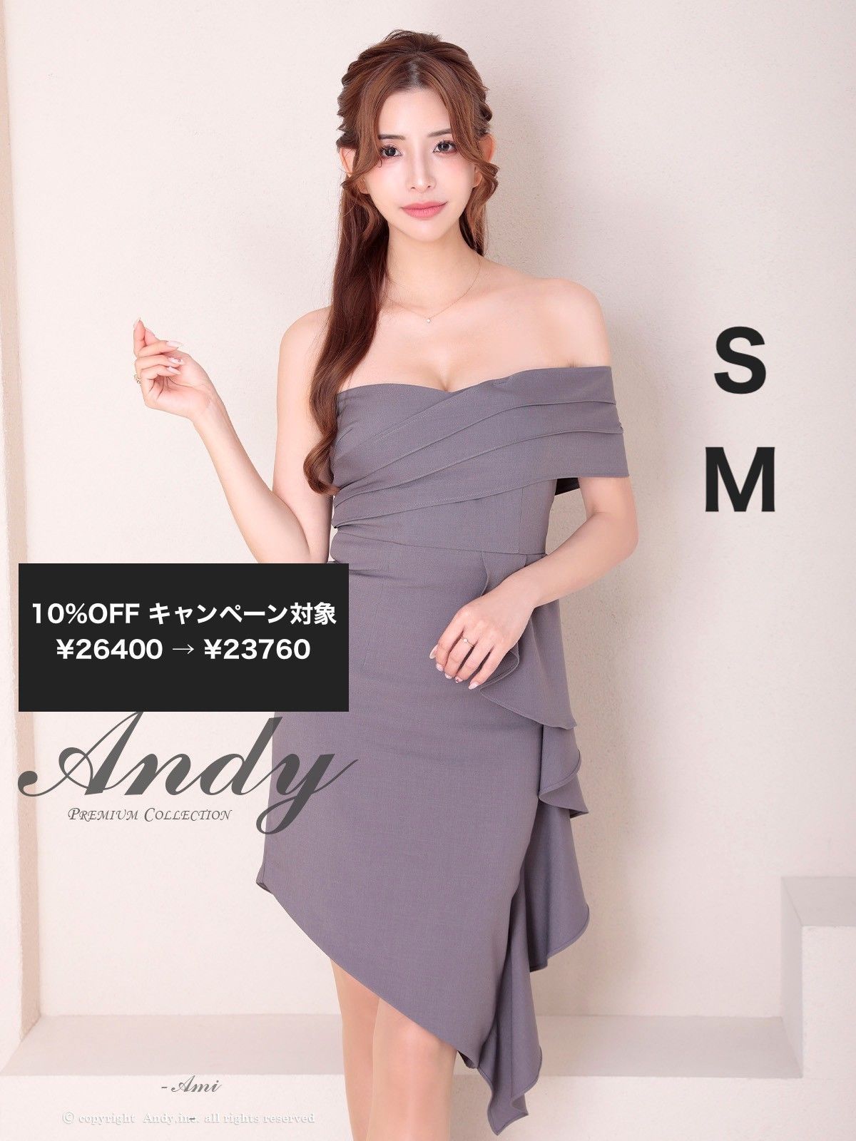 グレー [AN-ON2941] 【Andy/アンディ】ストレッチ/ プリーツ/ ワン