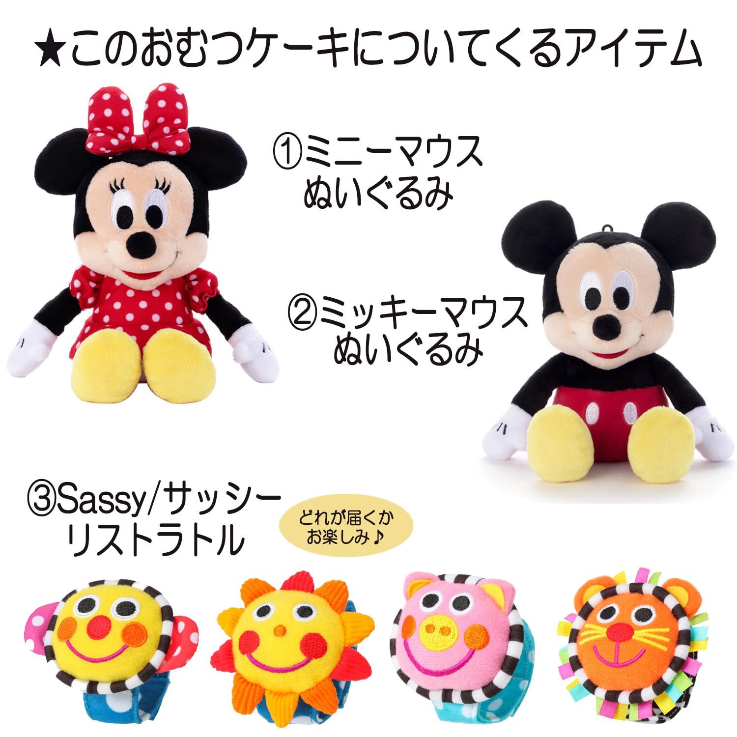 KanonBabys おむつケーキ