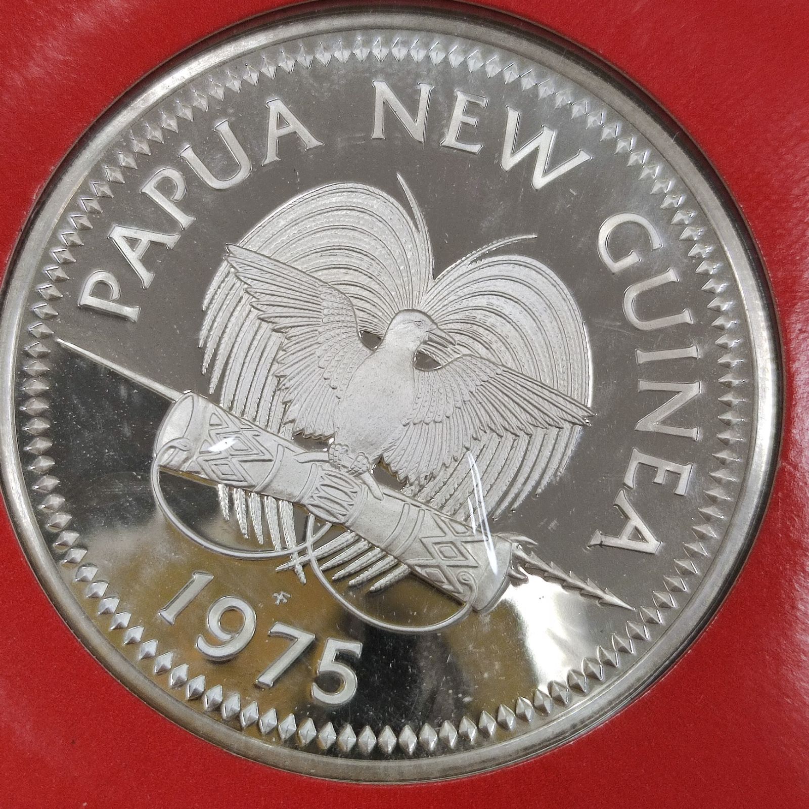 正規品販売！ 1975年製造のパプアニューギニア10キナ銀貨（925/スターリング コレクション