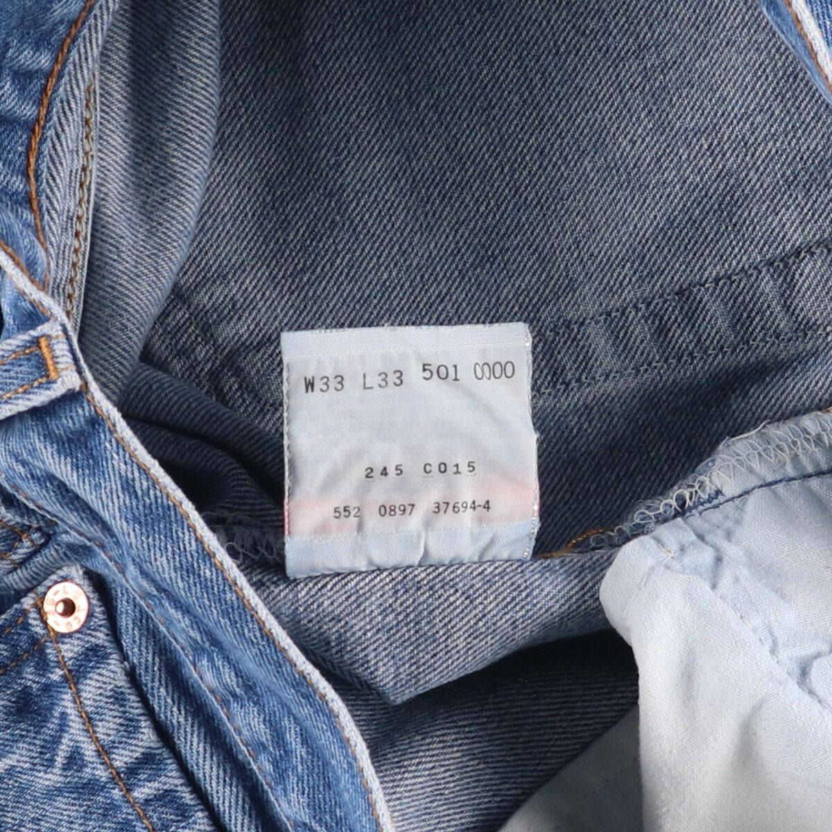 古着 90年代 リーバイス Levi´s 501 ストレートデニムパンツ USA