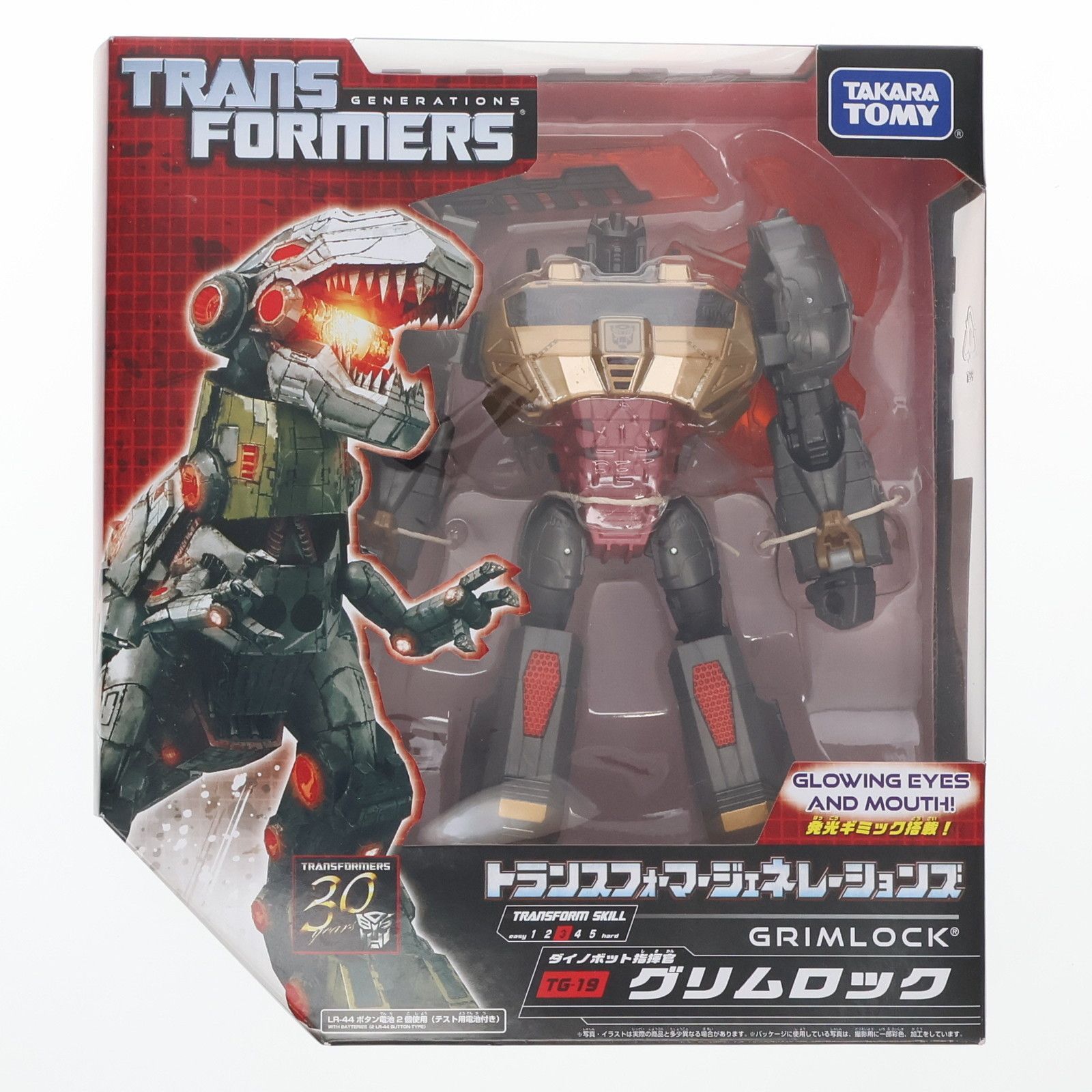 トランスフォーマー ジェネレーションズ TG-19 グリムロック 完成トイ タカラトミー