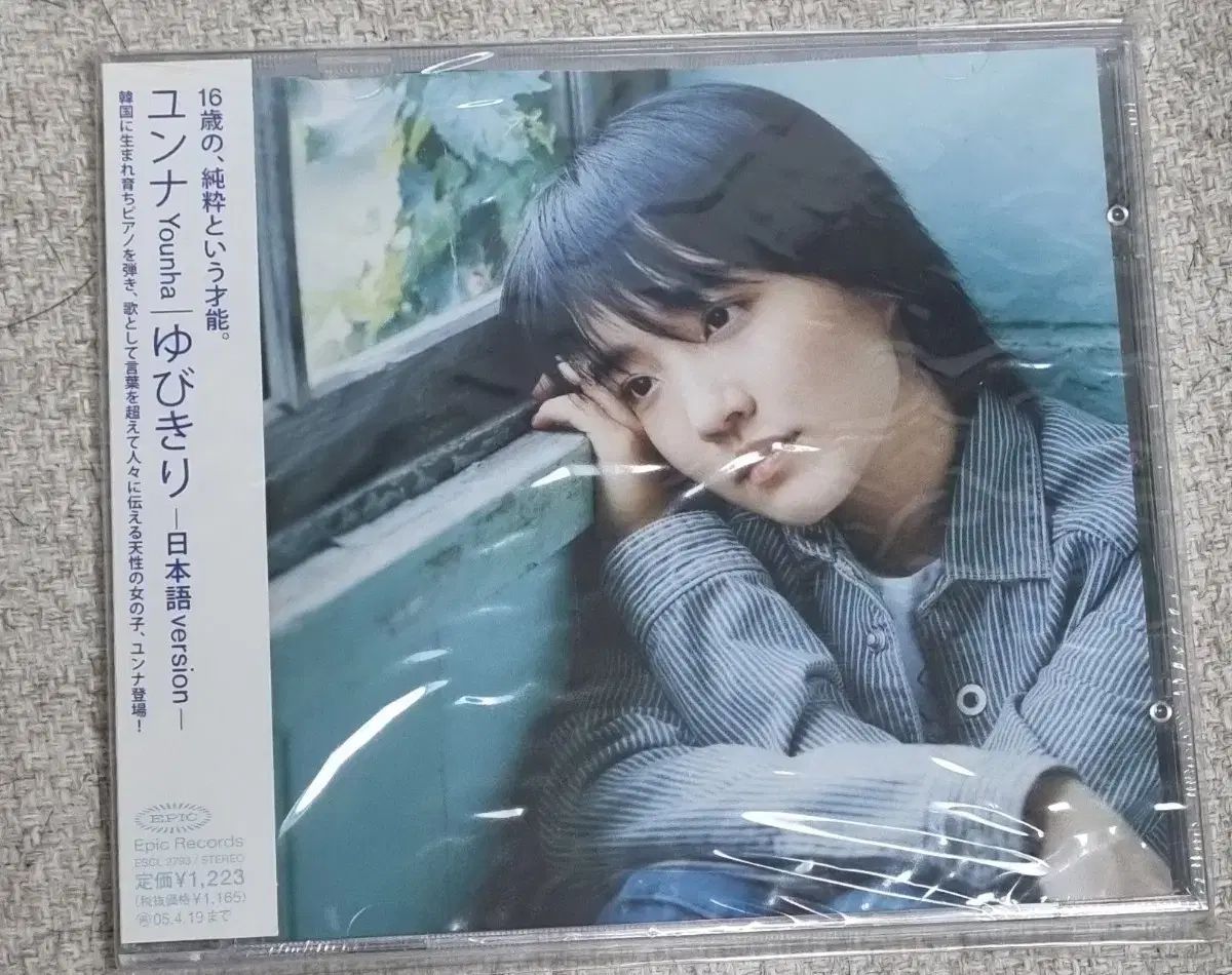 櫻坂46 藤吉夏鈴生写真 staroverMV ジャケット 歌唱の衣装のコンプ 櫻