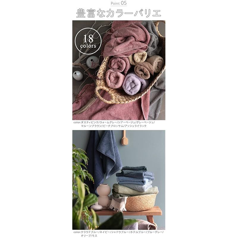 hiorie(ヒオリエ) ミニバスタオル 日本製 ホテルスタイルタオル 3枚セット ダスティピンク 50×100cm 無地 瞬間吸水 小さめ タオル セット 耐久性 綿100% 【選べる18色】 泉州タオル 0
