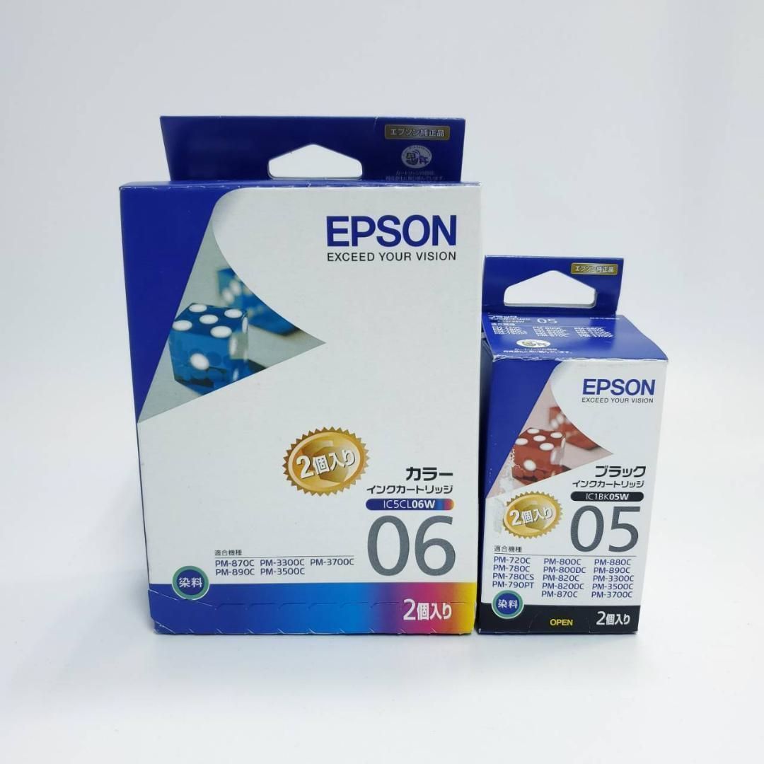 EPSON インクまとめ売り - オフィス用品