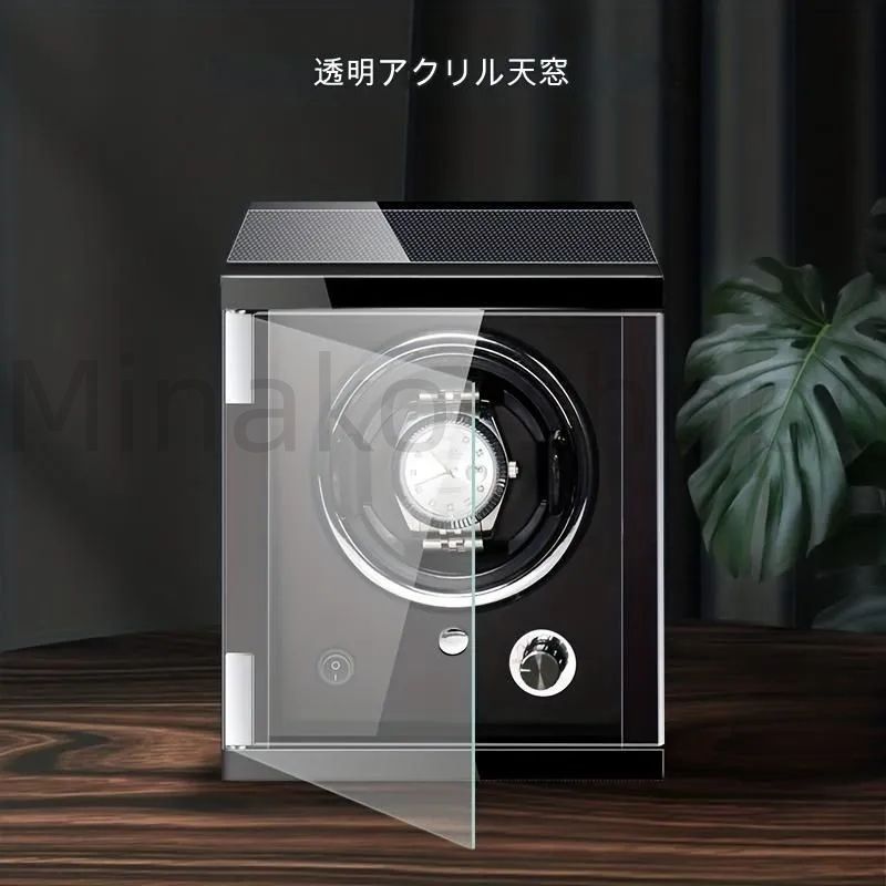 時計収納ケース 自動巻き上げ機 腕時計ケース ウォッチワインダー ワインディングマシーン 1本巻き 1本用 ウォッチケース USB