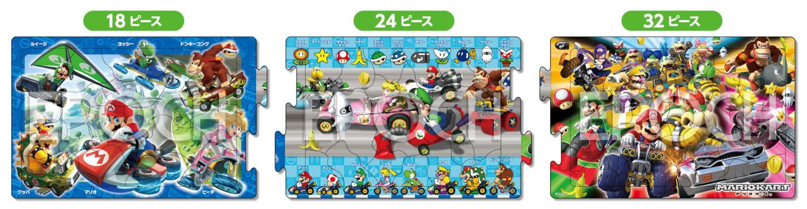 【特価商品】マリオカート 18/24/32ピース 【アポロのステップパノラマパズル】 こども向けパズル 24-196 STマーク認証 おかたづけ袋付き エポック社 5歳以上 おもちゃ EPOCH