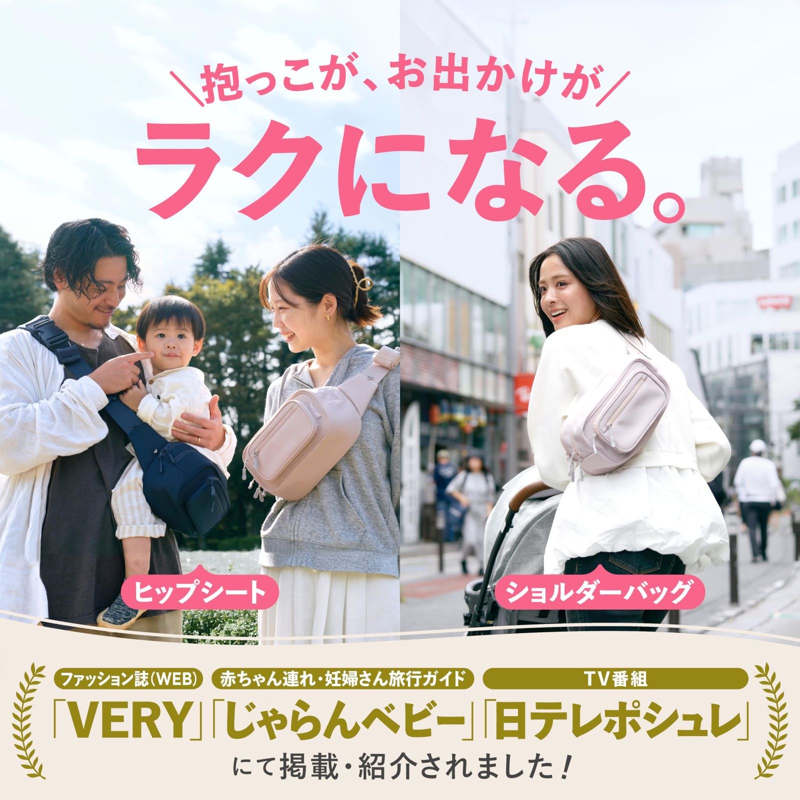 バッグ