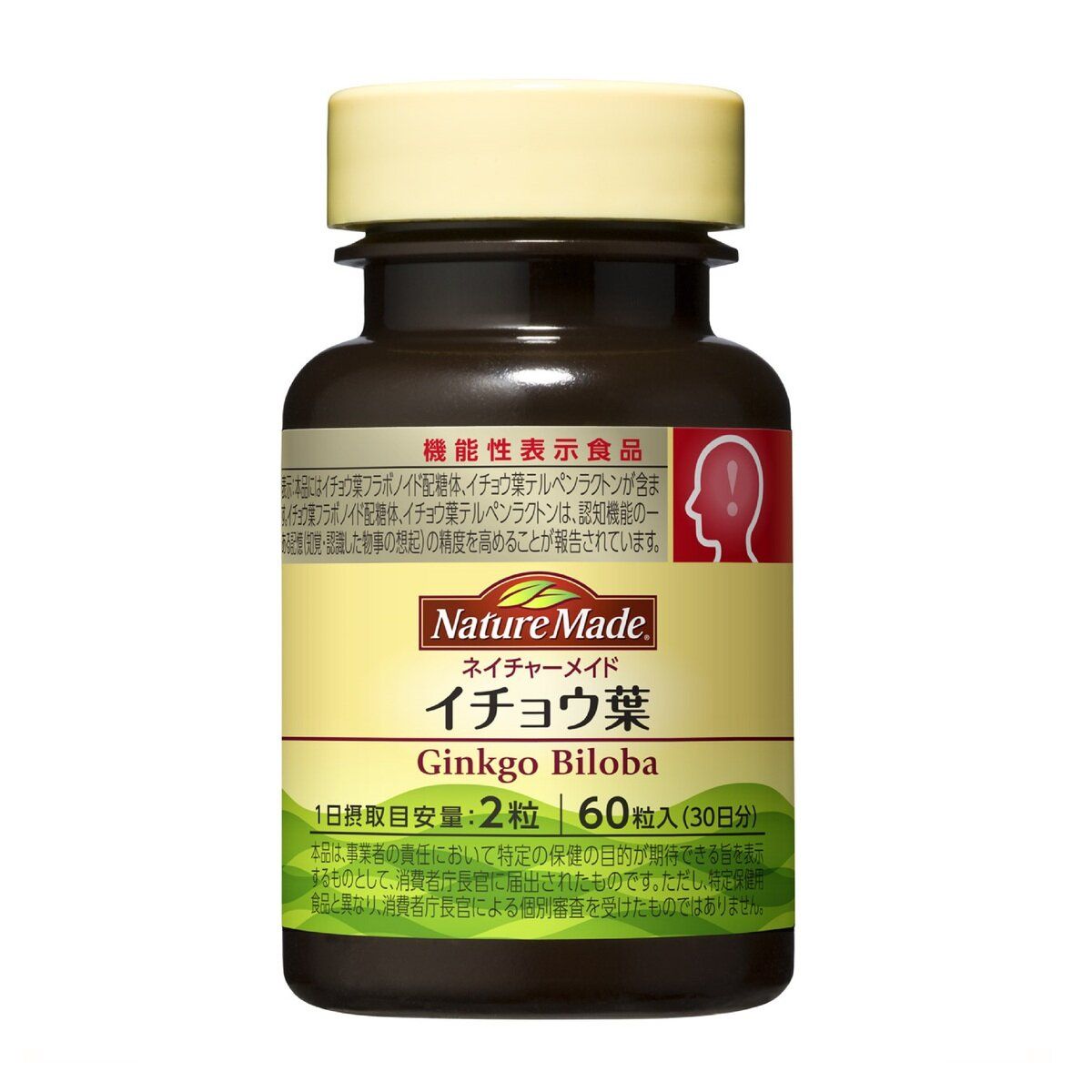60粒 ct63076