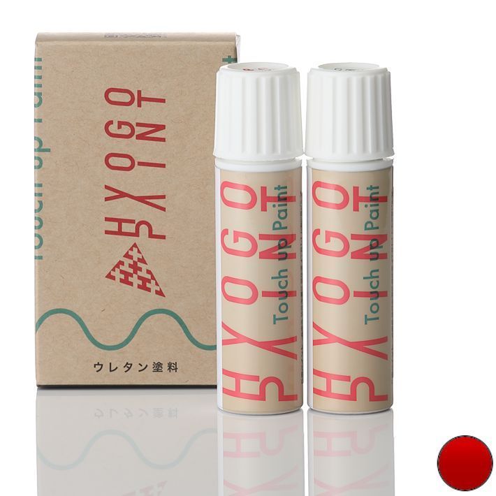 タッチアップペイント タッチペン【smart車用】サファイアレッド カラー番号【EAP】20ml 上塗り下塗りセット