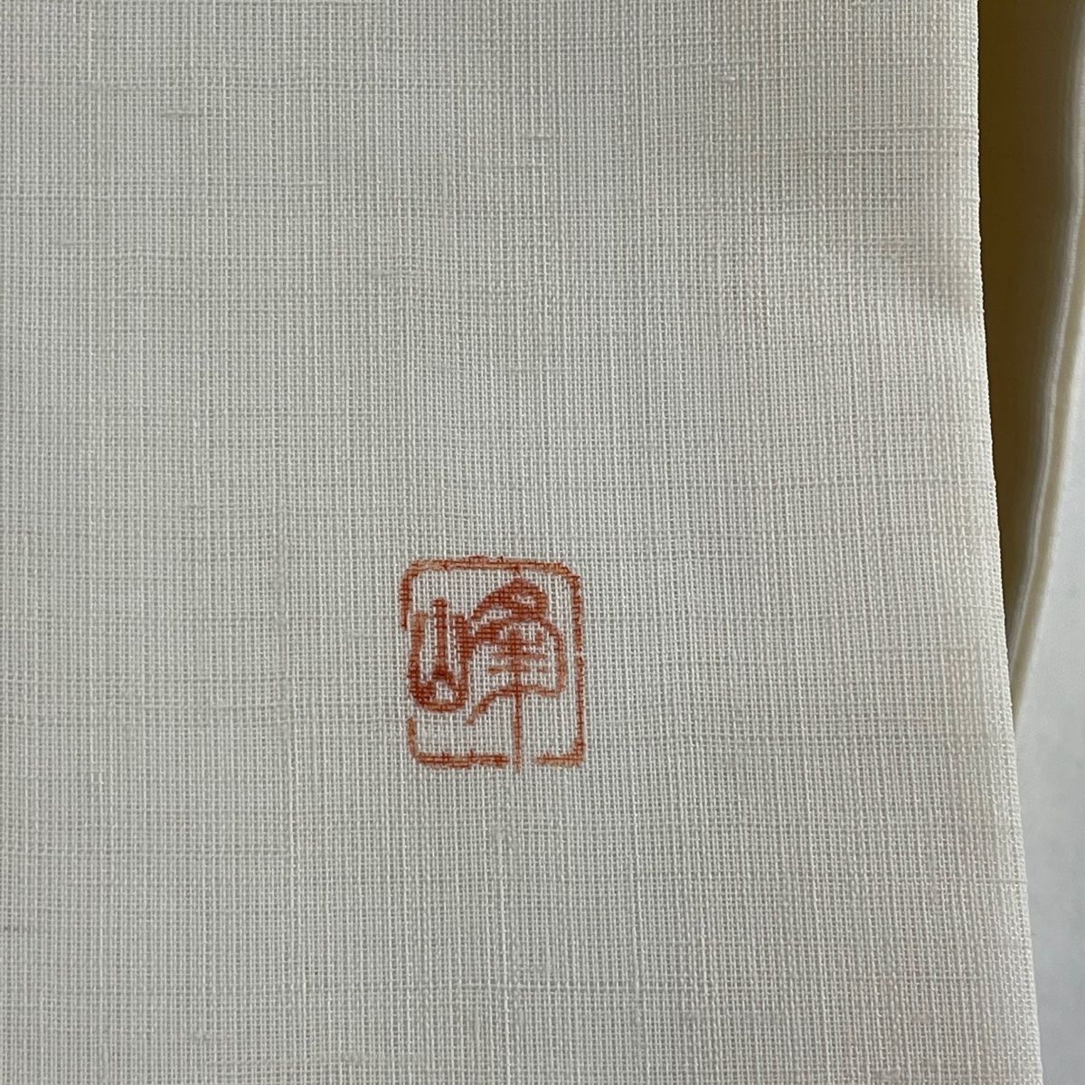 名古屋帯 美品 秀品 落款 夏帯 薄 コオロギ ベージュ 正絹 【中古 