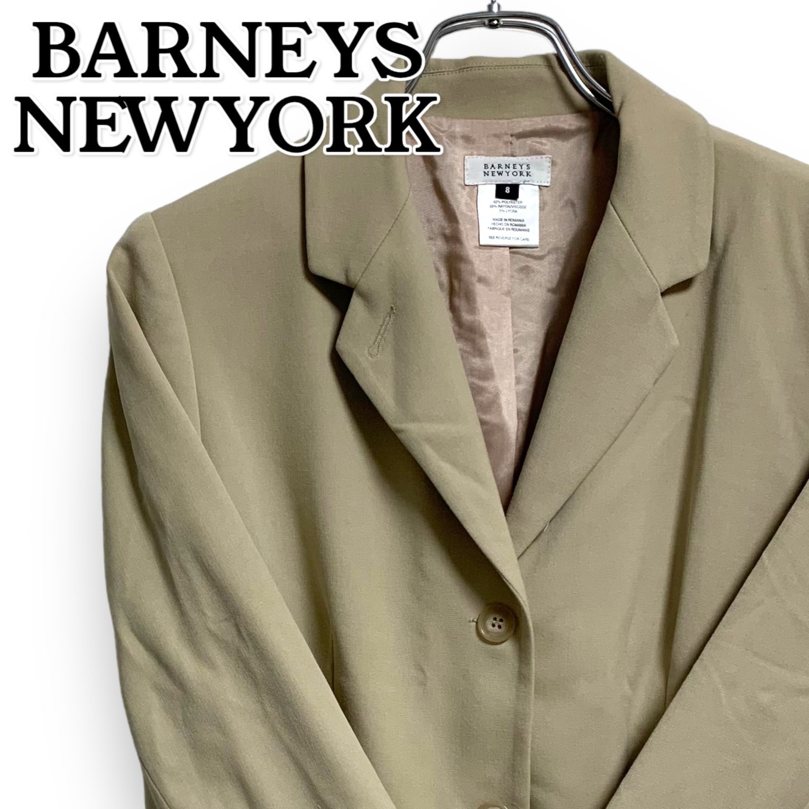 BARNEYS NEW YORK バーニーズニューヨーク テーラードジャケット ブラウン レディース サイズ８ Mサイズ