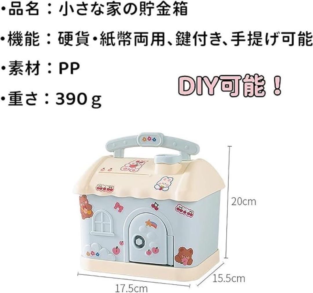 貯金箱 鍵付き ステッカー付き 硬貨 500円玉 コイン 紙幣折らずに - メルカリ