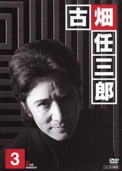 古畑任三郎 2nd season 3【邦画 中古 DVD】レンタル落ち - メルカリ