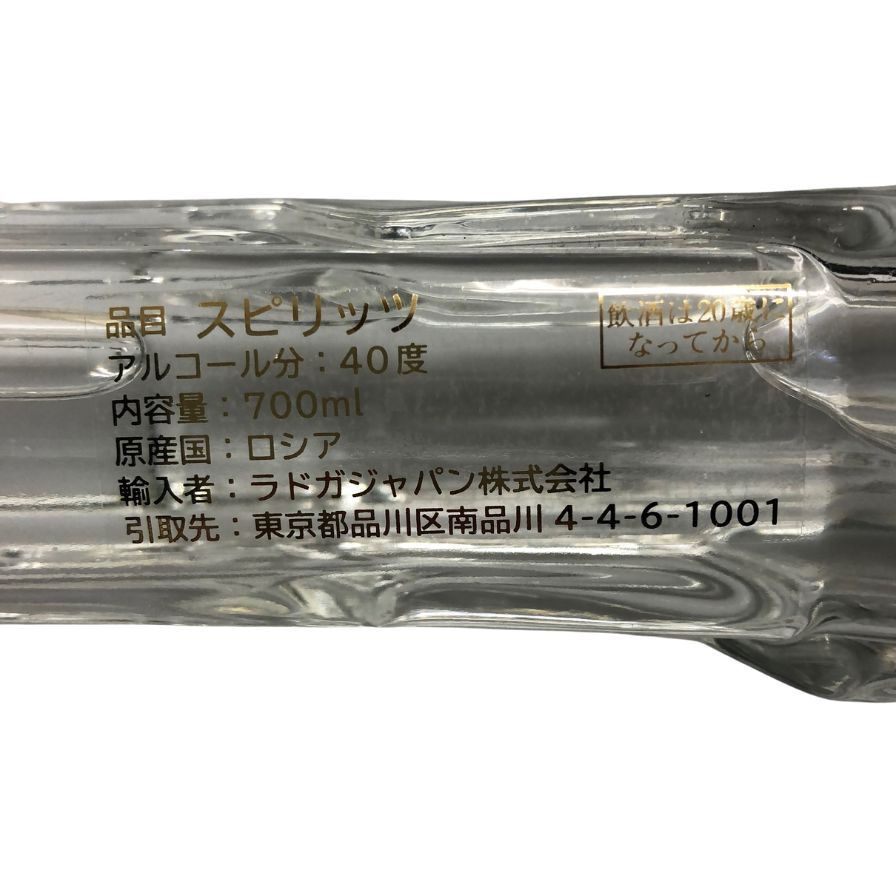 ラドガジャパン　カラシニコフウォッカ　空ビン LADOGA ラドガ カラシニコフ ウォッカ 空き瓶 専用木箱付き - メルカリ