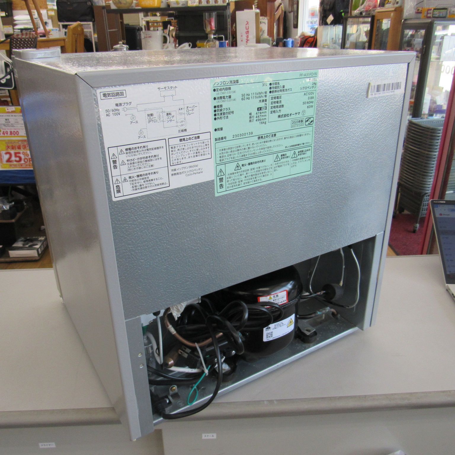 2023年製 1ドア 冷凍庫 31L アイリスオーヤマ フリーザー PF