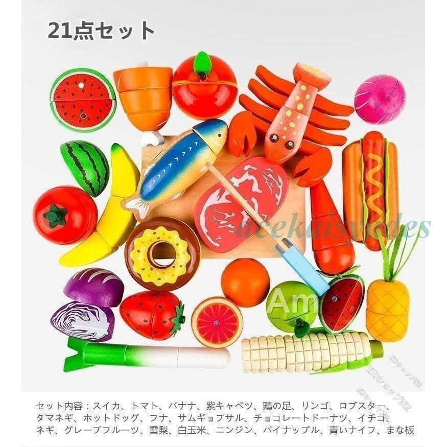 木製おもちゃ 男の子
