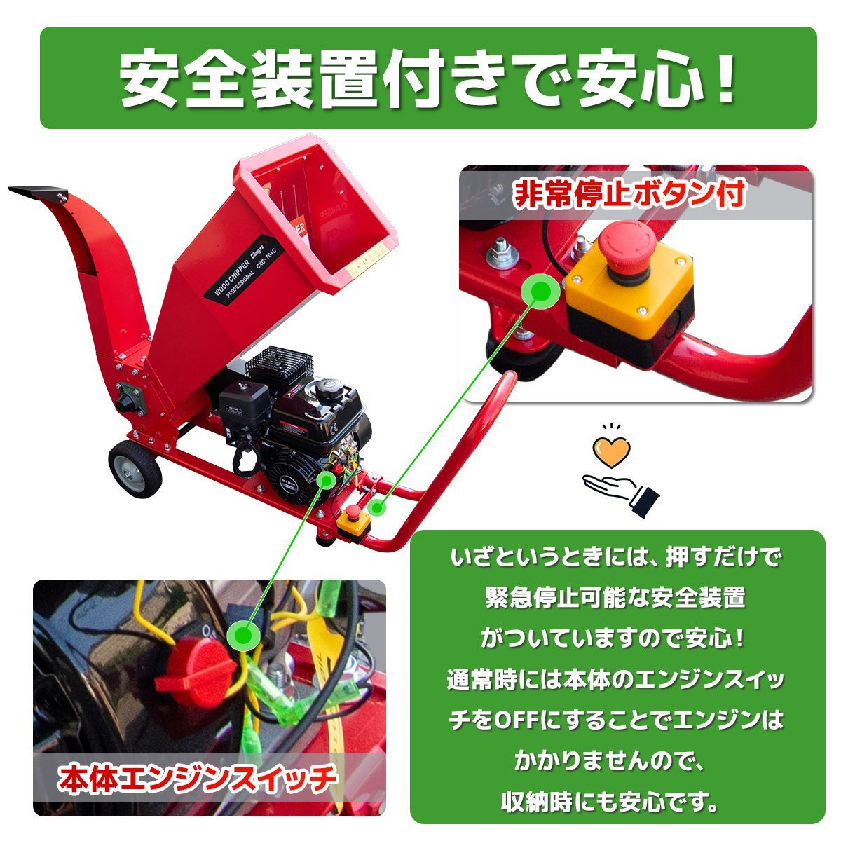 エンジン式粉砕機 7.5馬力 排気量212cc 粉砕最大処理径70mm ウッド