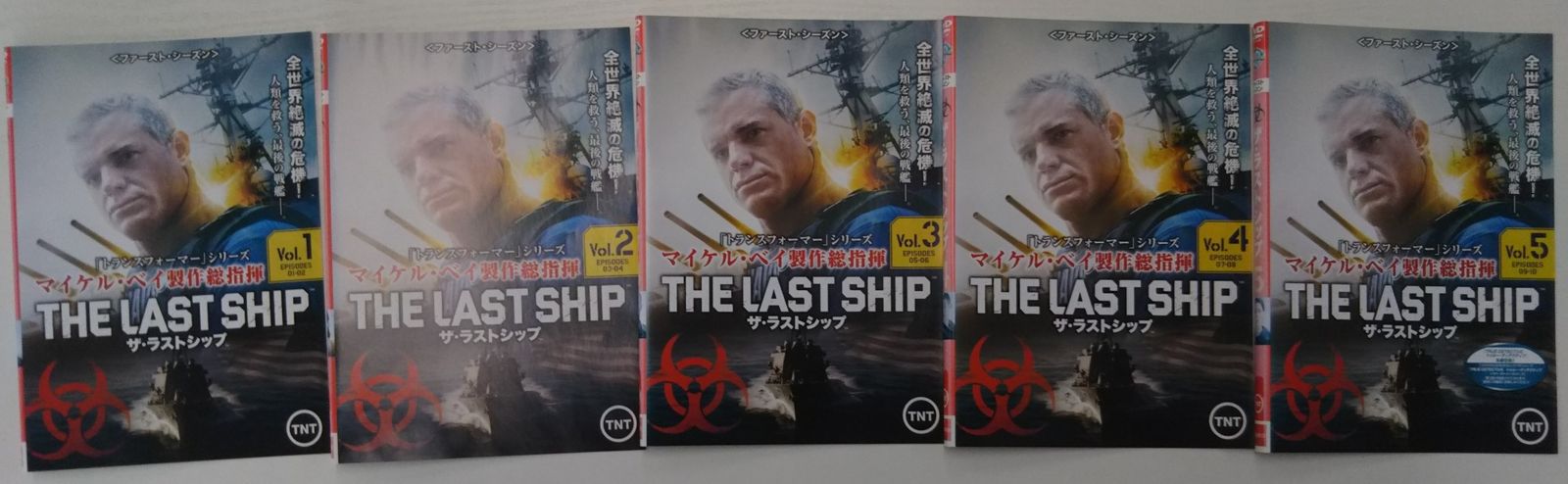 Amazon.co.jp: ザ・ラストシップ 2nd シーズン 前半セット(1~8話