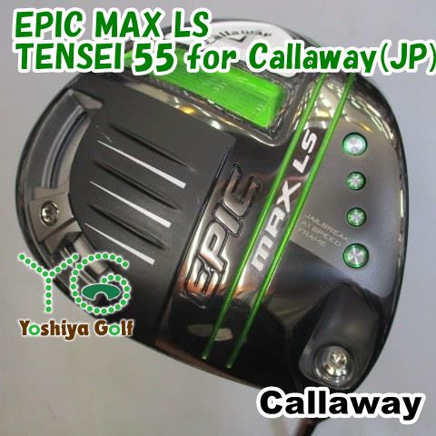 ドライバー キャロウェイ EPIC MAX LS/TENSEI 55 for Callaway(JP)/S/9