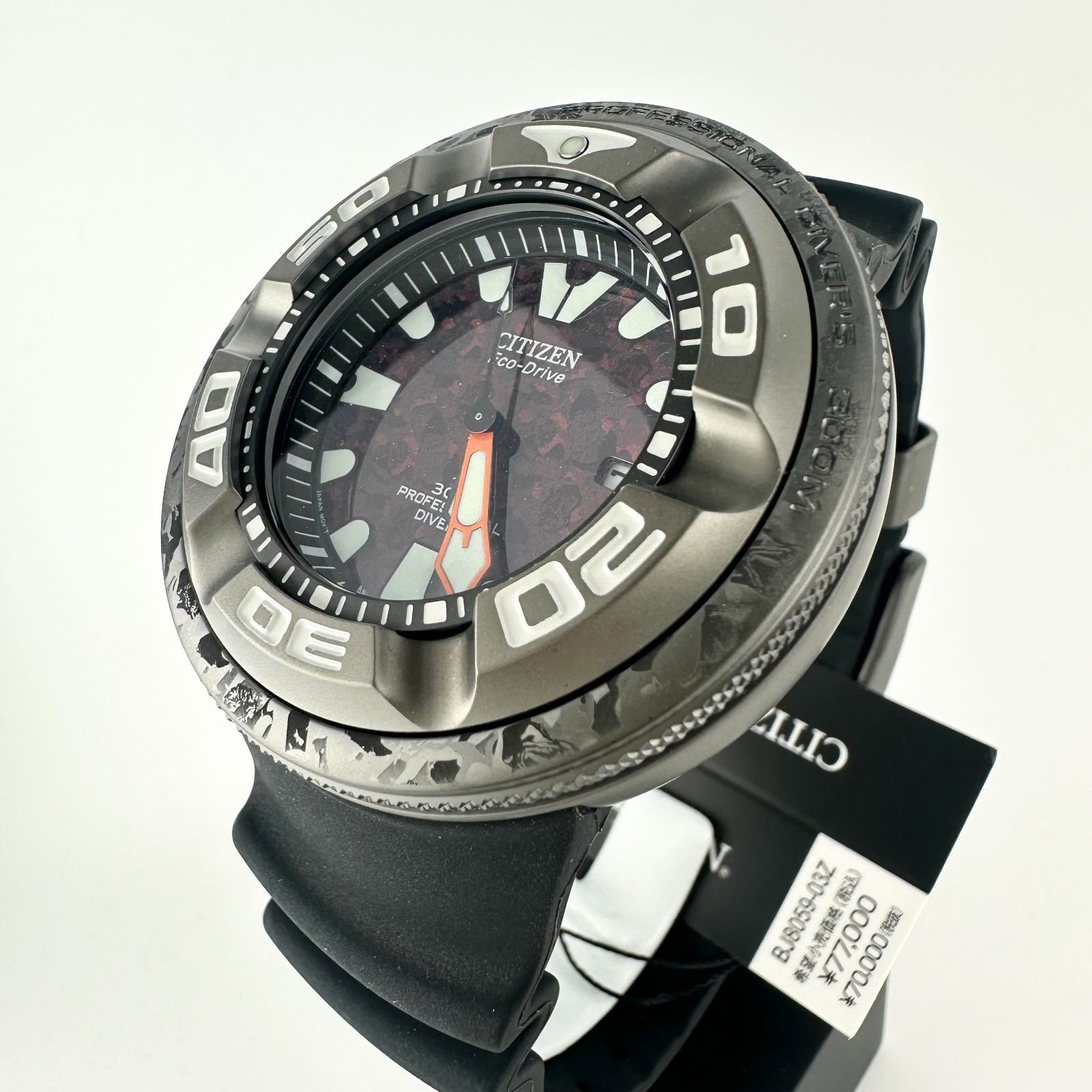 新品未使用☆CITIZEN シチズン プロマスター 【国内正規品