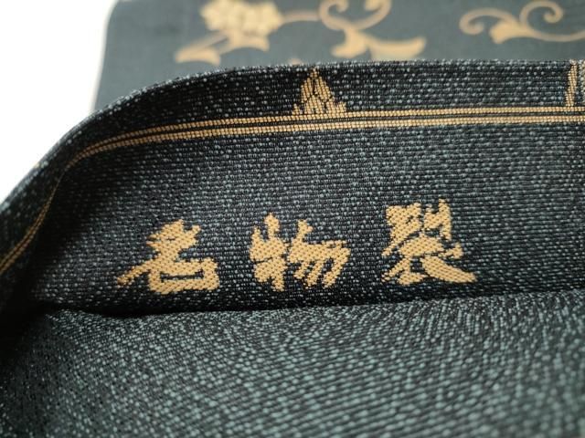 平和屋着物●六通柄袋帯　名物裂　正絹　逸品　CAAT8376hy 平和屋着物○六通柄袋帯 名物裂 正絹 逸品 CAAT8376hy - メルカリ