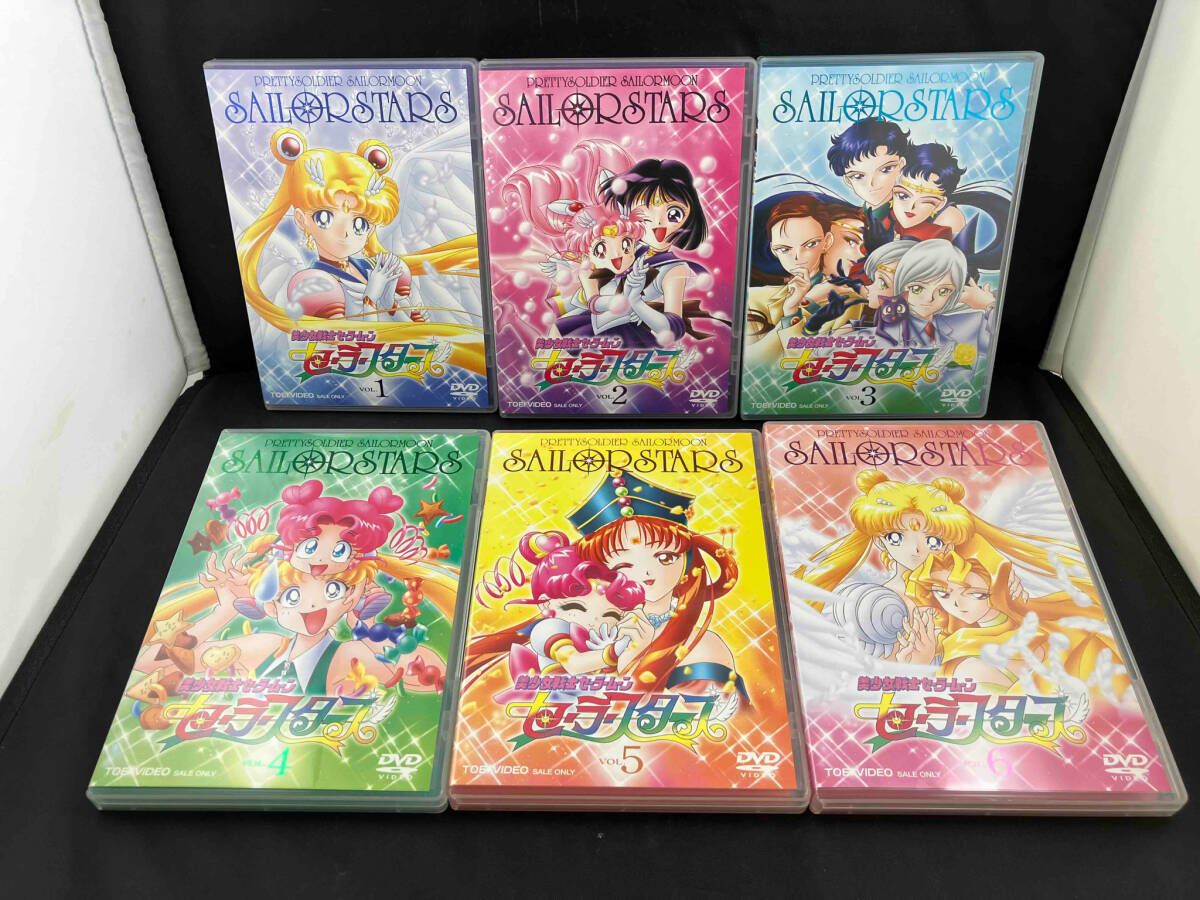 美少女戦士セーラームーン セーラースターズ DVD 全巻セット 美少女戦士セーラームーン セーラースターズ DVD 全6巻 全巻