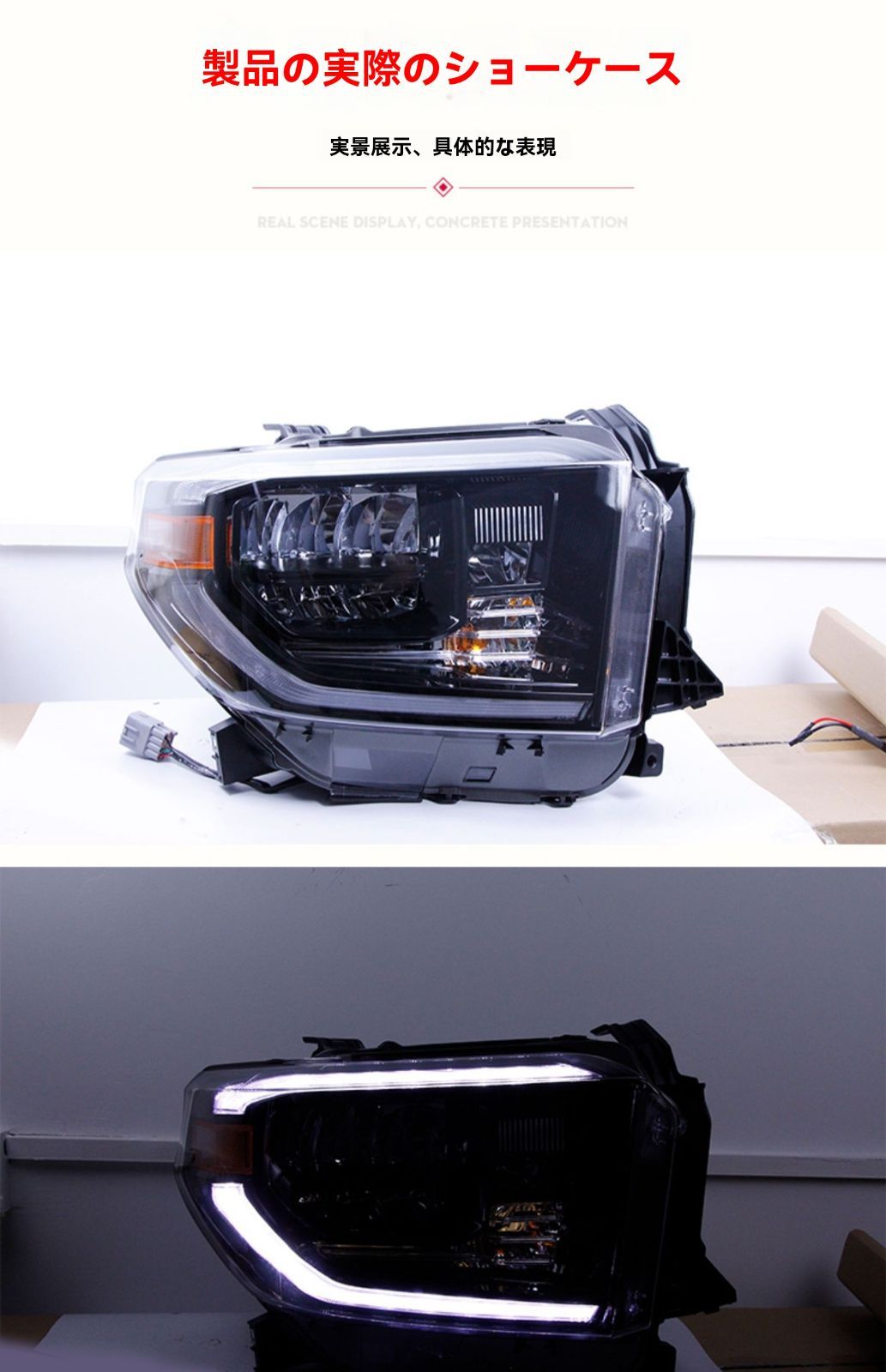 流光ウインカー