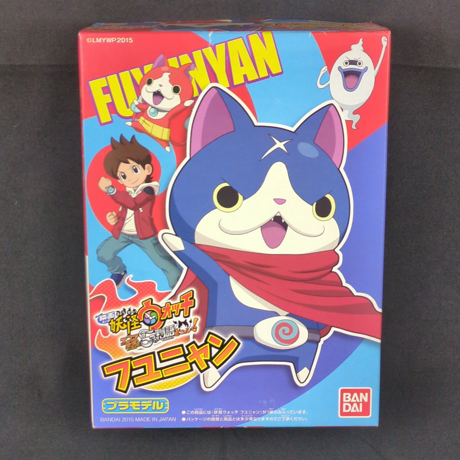 (未使用･未開封品)　妖怪ウォッチ フユニャン 色分け済みプラモデル df5ndr3 当時物・新品】 バンダイ 妖怪ウォッチ プラモデル フユニャン