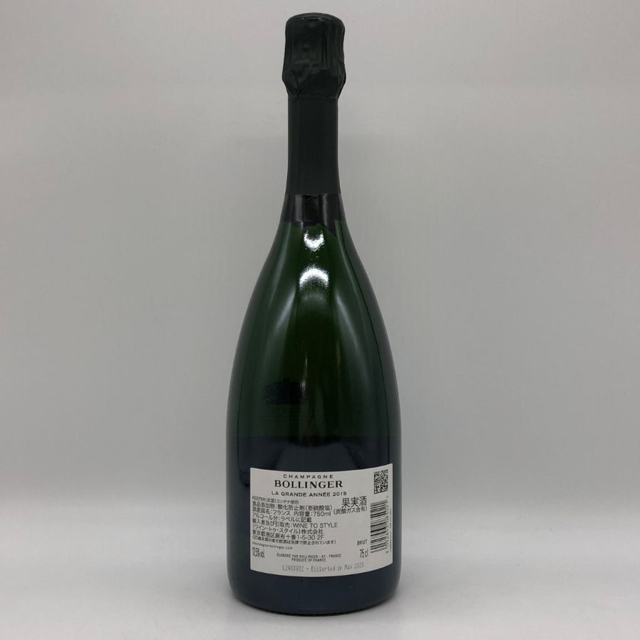 La Grande Année Rosé 2015 | ボランジェ - Bollinger｜WINE TO STYLE