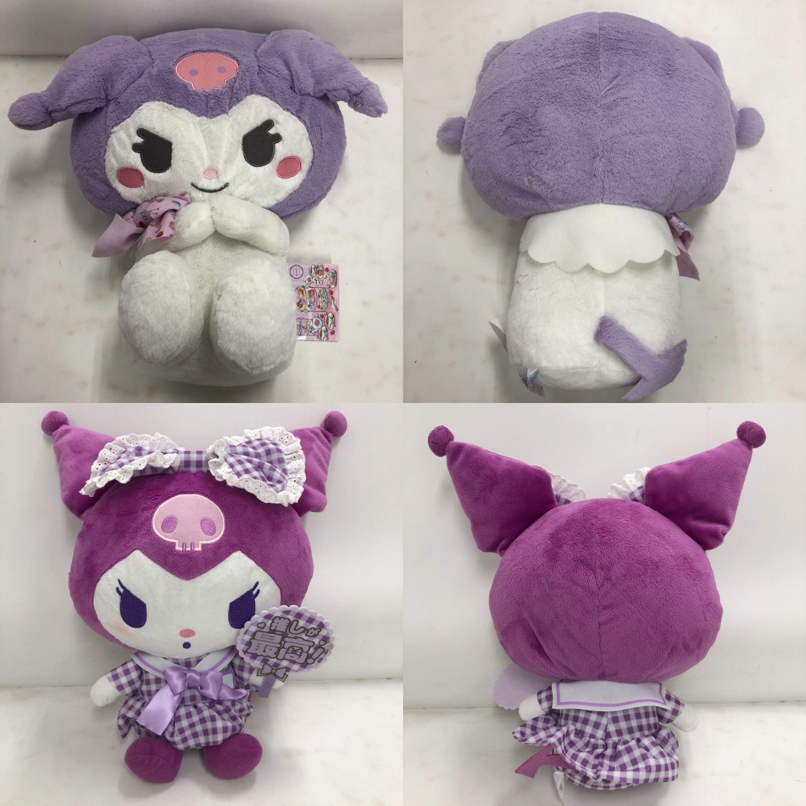 02m1971 クロミちゃん クロミ ぬいぐるみ マスコット グッズ まとめ