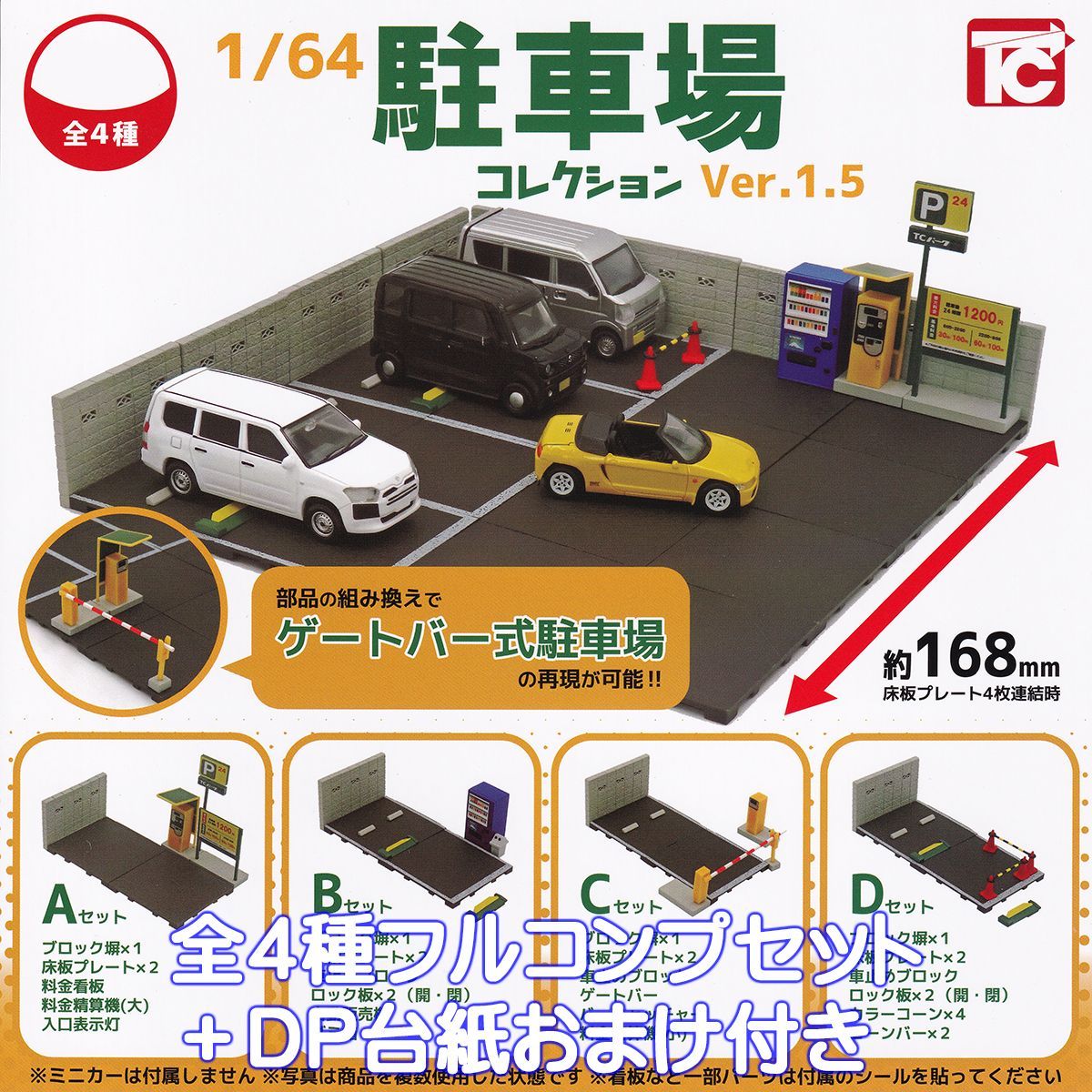 JOHNNY LIGHTNING（ジョニーライトニング） Import Heat 1/64 ダイ