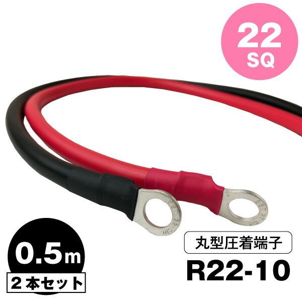 回収無料 な3点セット