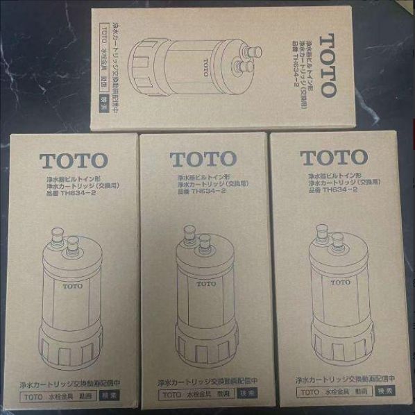 4本TOTO ビルトイン用浄水カートリッジ 浄水器 【TH634-2】