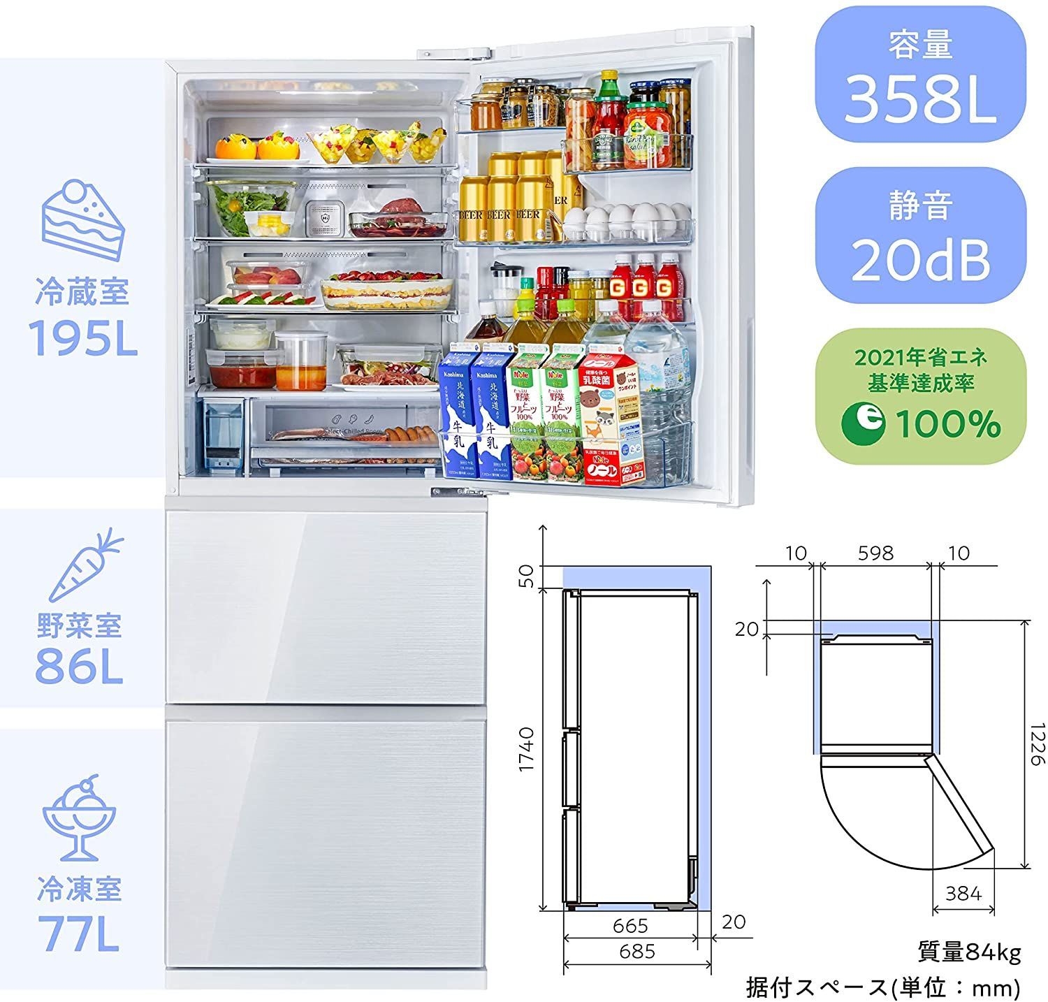 商品 ハイセンス冷蔵庫