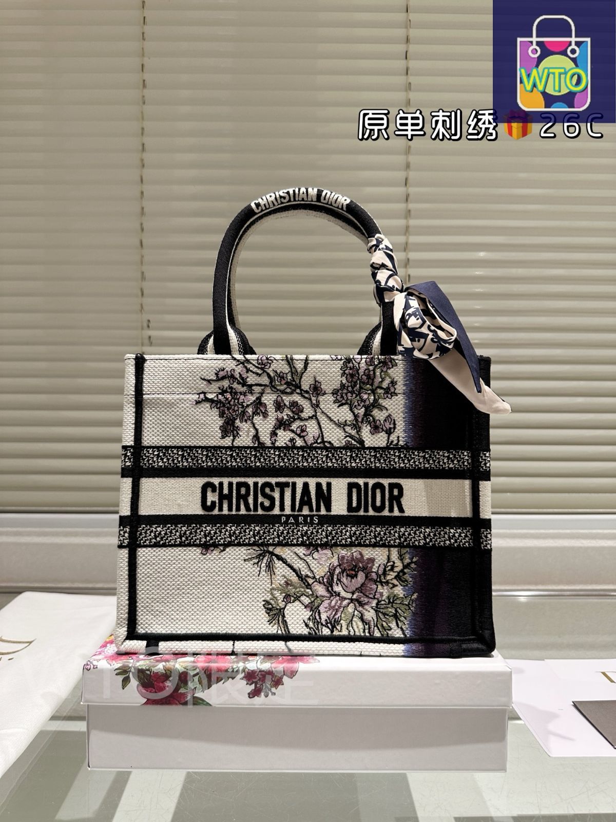 R*Y様 H2667 Dior ディオール　特大　大　収納　保存袋　袋　まとめ 今日も沢山笑ったな〜🤭🎀 荷物が多い日は大きめバッグが大活躍