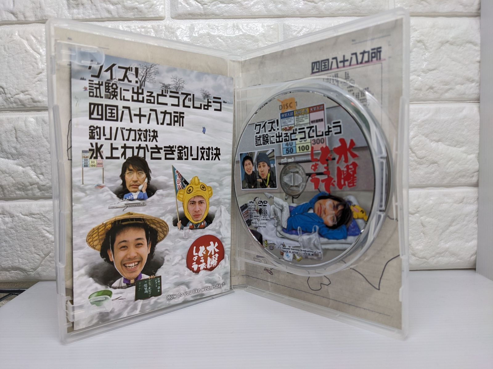 水曜どうでしょう DVD 第14弾 クイズ！試験に出るどうでしょう 四国八十八カ所 釣りバカ対決氷上わかさぎ釣り対決 - メルカリ