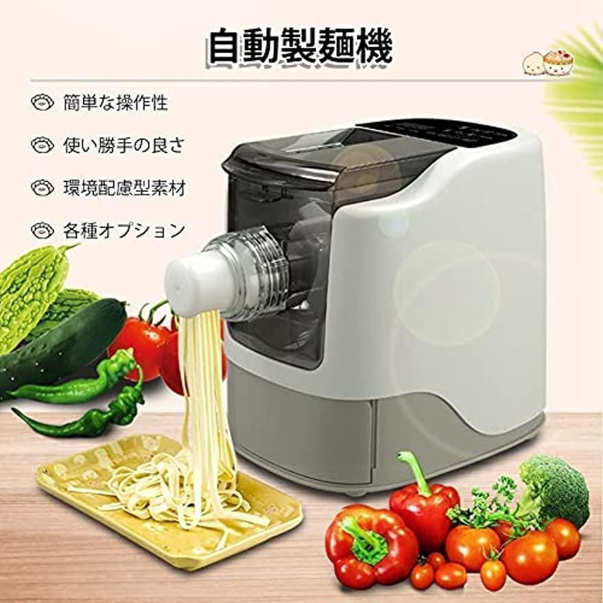 家庭用製麺機