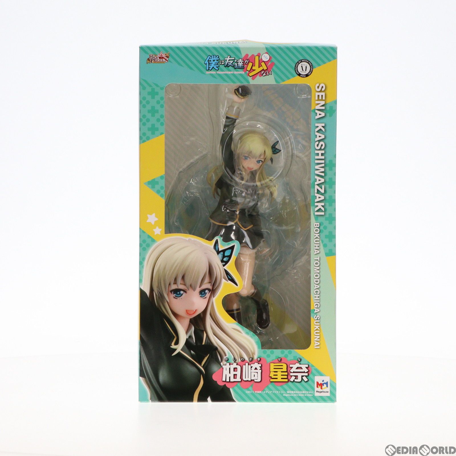 Amazon.com: Megahouse I Don't Have Many Friends: Sena High
