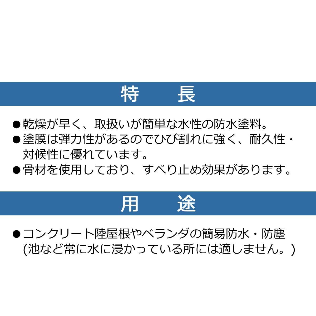 塗料 アサヒペン