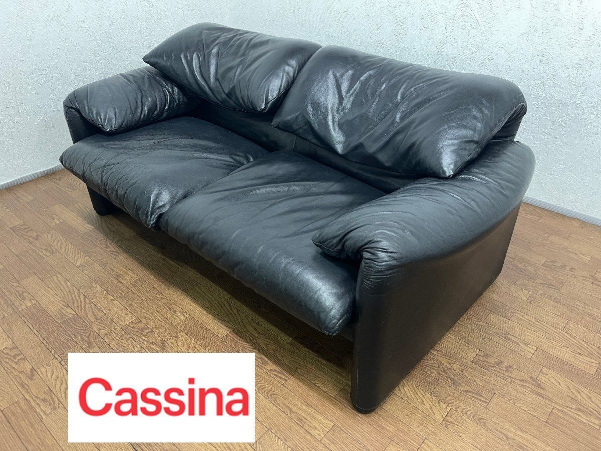 カッシーナ　2人掛けレザーソファ ○カッシーナ Cassina マラルンガ MARALUNGA 2人掛けソファ 2P