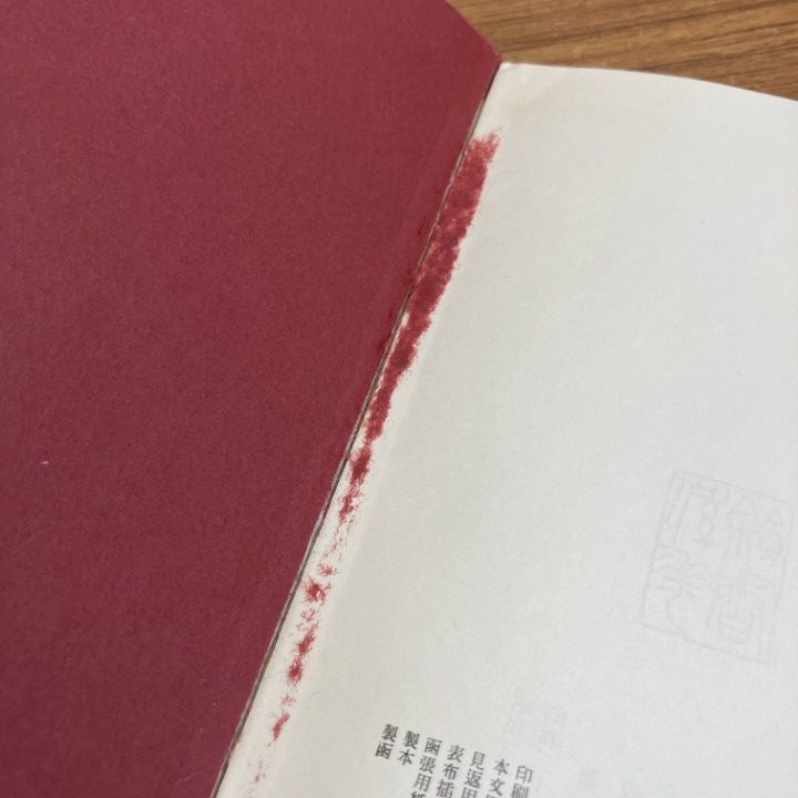□01)【同梱不可】谷崎潤一郎全集 全30巻+潤一郎源氏物語全8巻