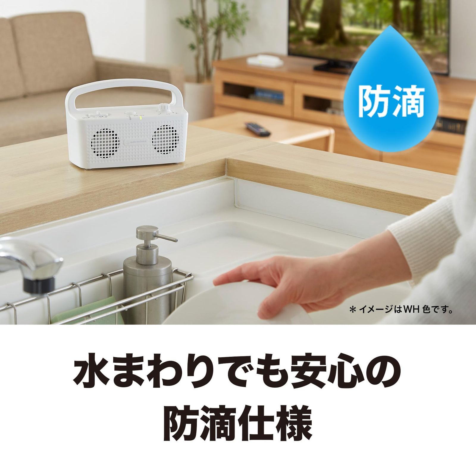 かんたん操作 置くだけ充電