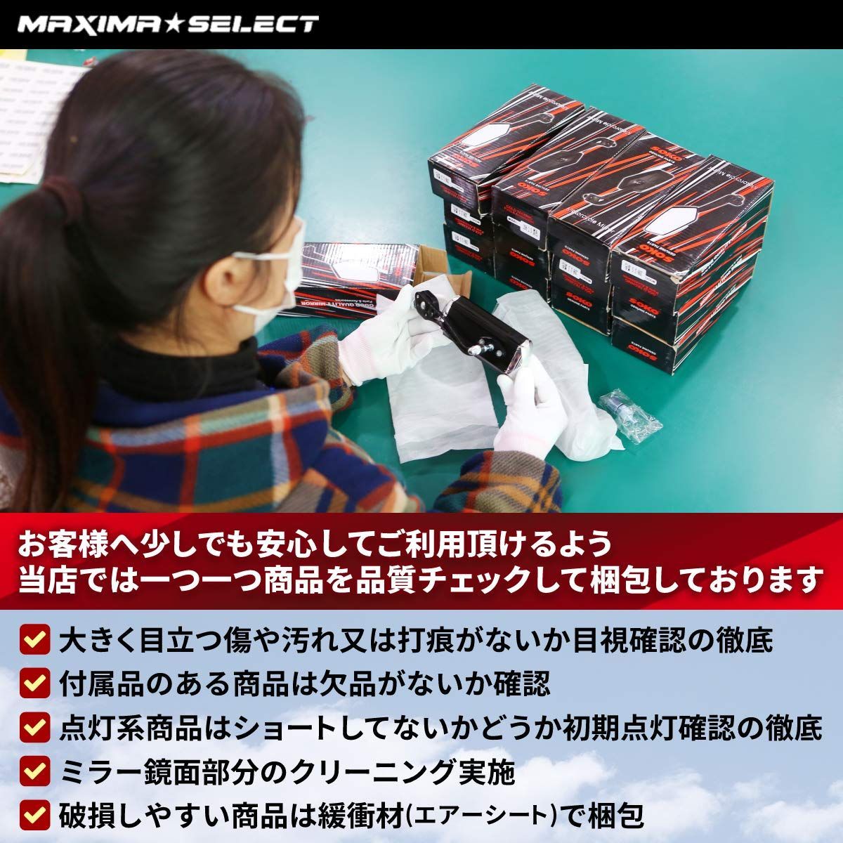 ブレーキシュー セット 【MAXIMASELECT】 ジャイロキャノピー ( 前期型 / 中期型 ) TC50M / TC50P / TC50V リアブレーキシュー