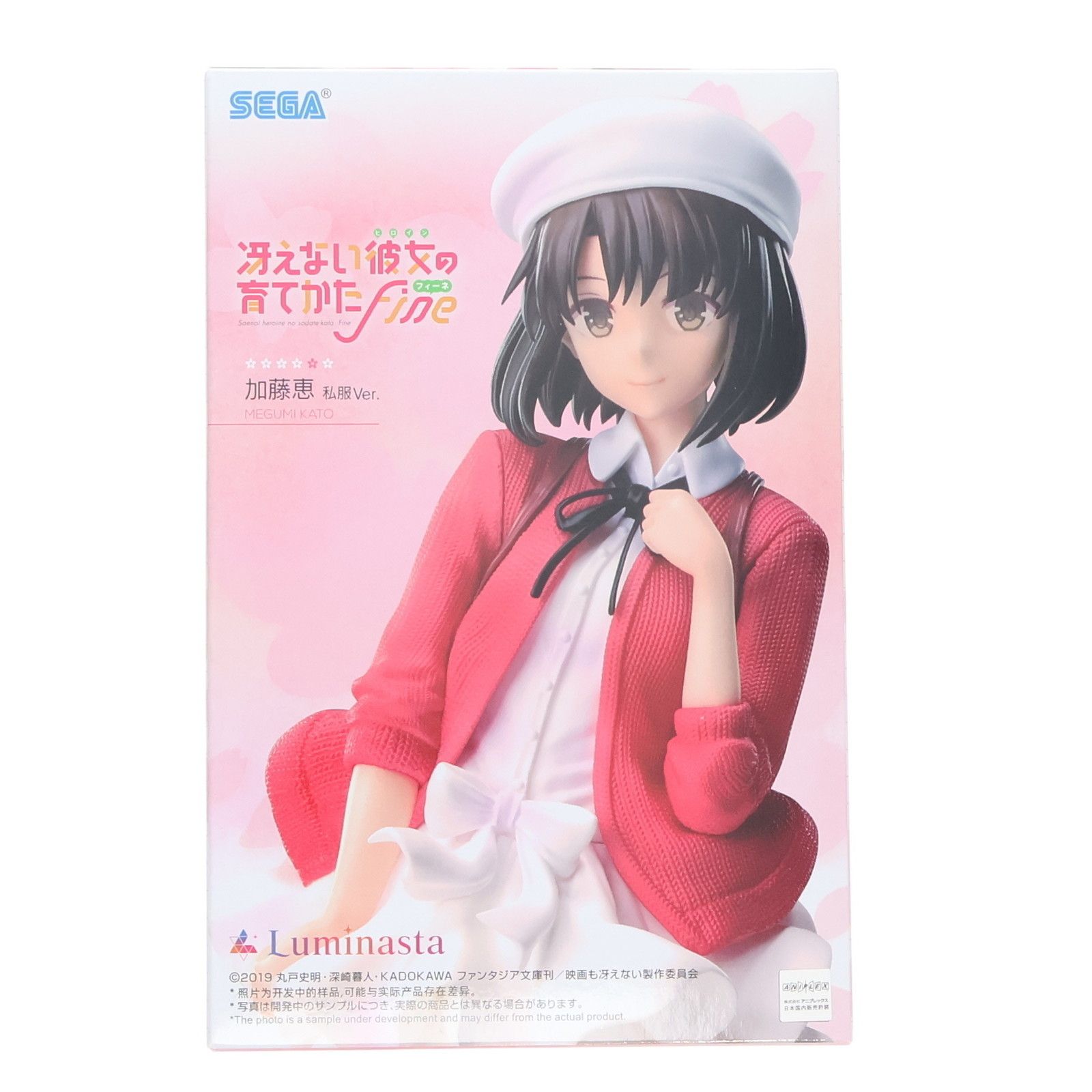 冴えない彼女の育てかた Luminasta 加藤恵　私服Ver. フィギュア 冴えない彼女の育てかた Fine Luminasta “加藤恵”セーターVer