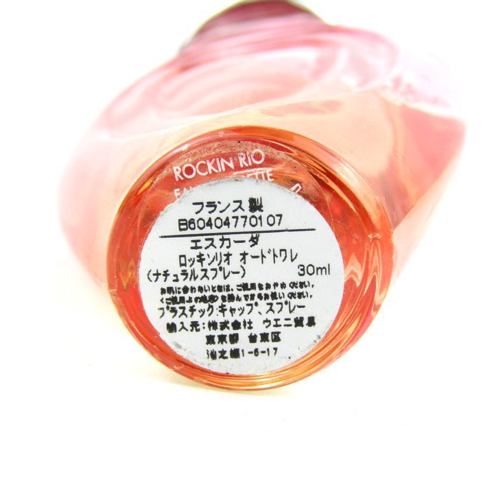 エスカーダ ロッキンリオ オードトワレ EDT 香水 残半量以上