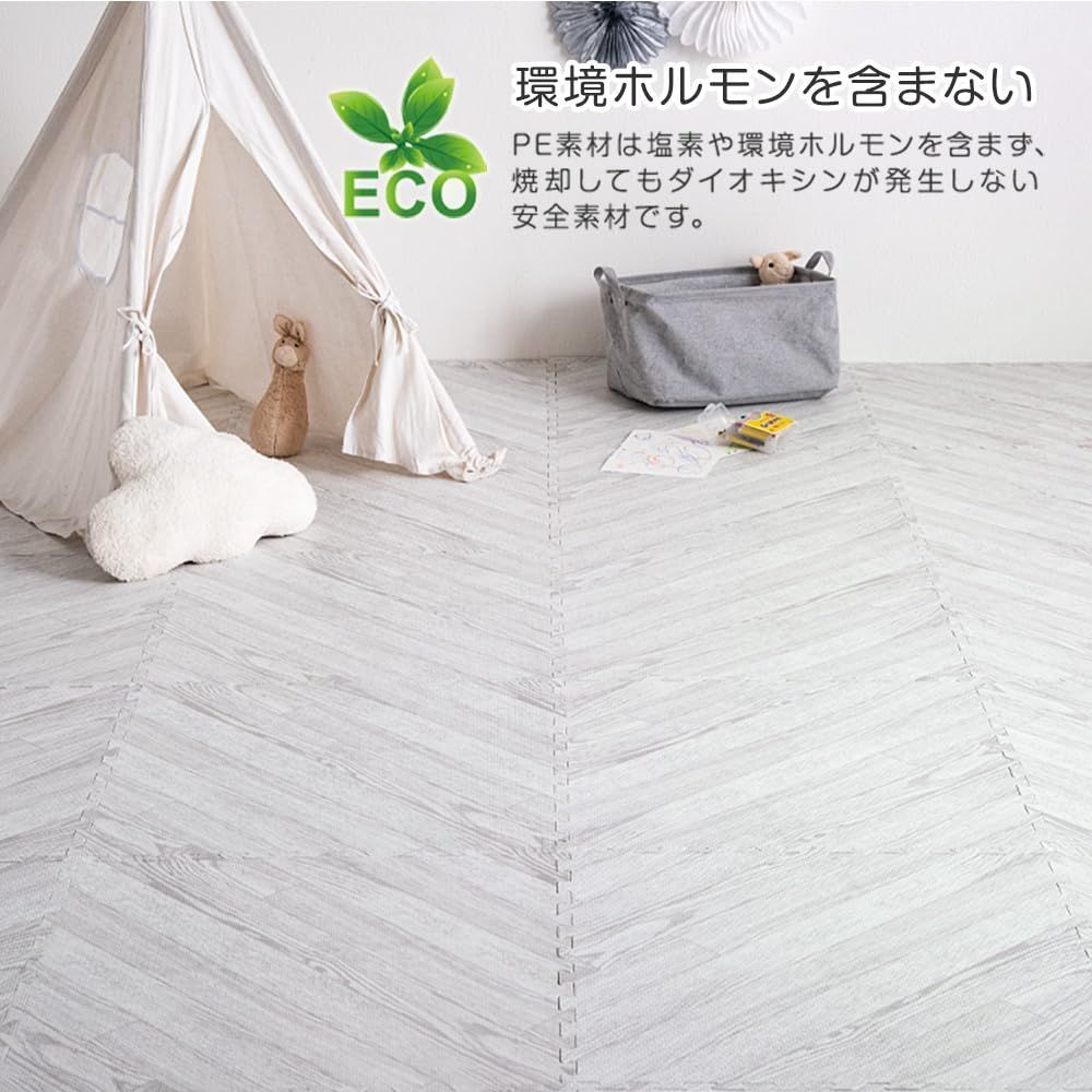 ヘリンボーン柄 厚み10mm