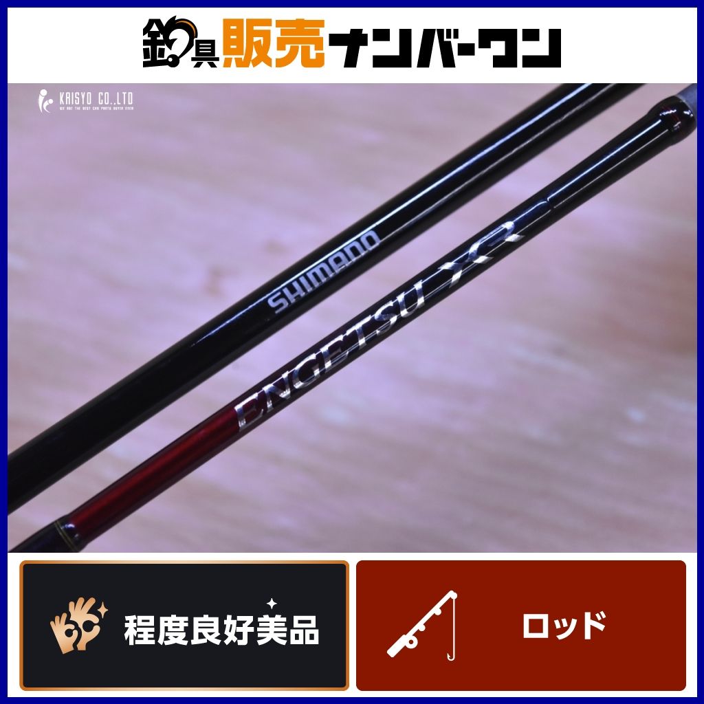 シマノ 21 炎月 XR FS-B55ML 右 ベイトロッド SHIMANO ENGETSU XR タイラバ マダイ 真鯛 オフショア 釣り 等に