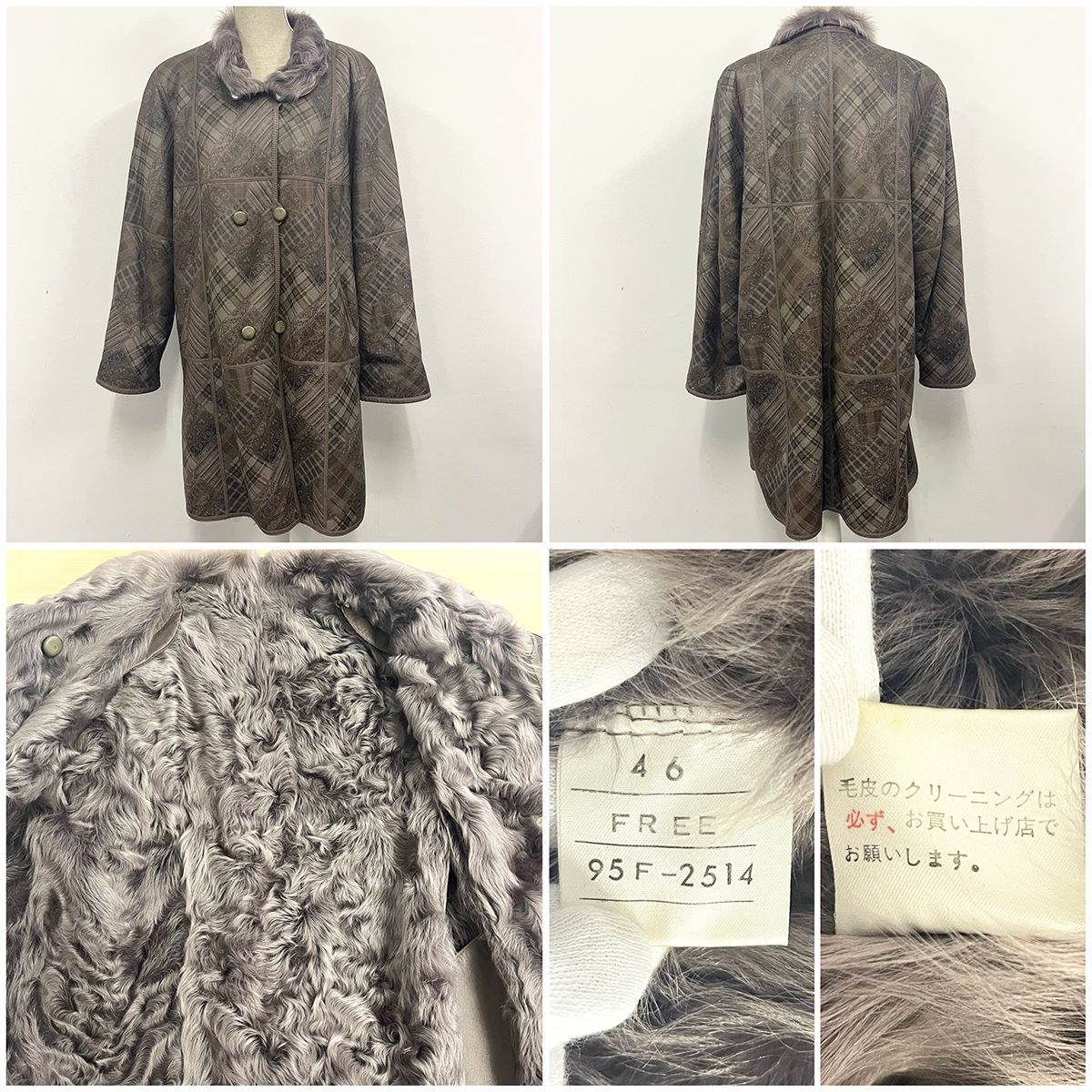 大特価 高級毛皮 9点まとめ売り サガミンク SAGA MINK Triste