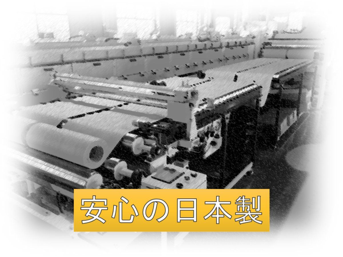 衛生