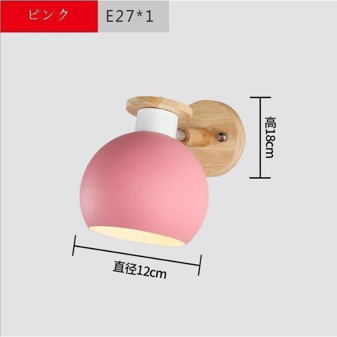 壁掛け照明 照明器具